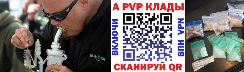 Купить наркотик Белоярский Каннабис Alpha-PVP ГАШИШ Меф АМФ Кокаин