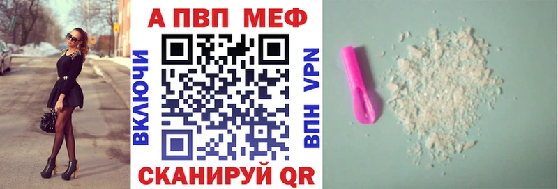 APVP СК  blacksprut tor  Белоярский 