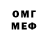 Метадон VHQ Nata Laz