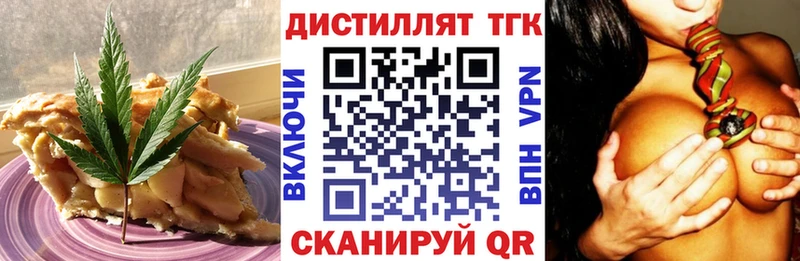 Печенье с ТГК конопля  продажа наркотиков  Белоярский 