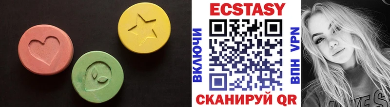 купить   Белоярский  Экстази louis Vuitton 