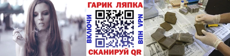 где купить наркоту Белоярский Гашиш 40% ТГК