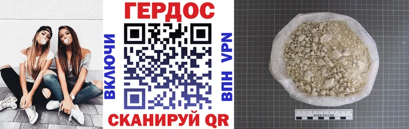 Героин Афган  купить   мега ТОР  Белоярский 