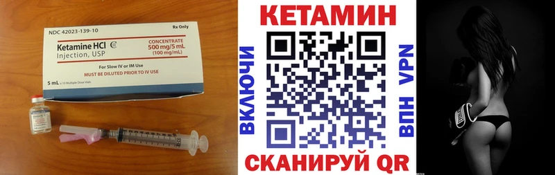 mega ссылки  Белоярский  КЕТАМИН ketamine 