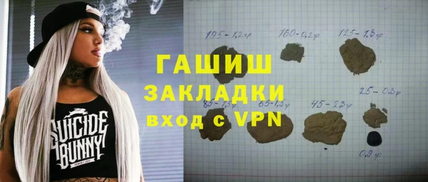 стаф Пролетарск