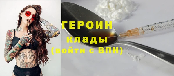 эйфоретик Алексин