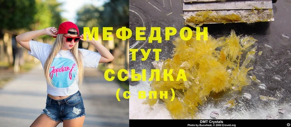 mdma Протвино