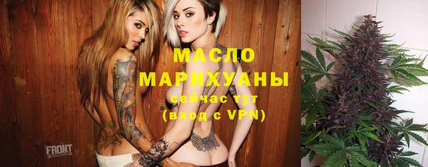 стаф Пролетарск