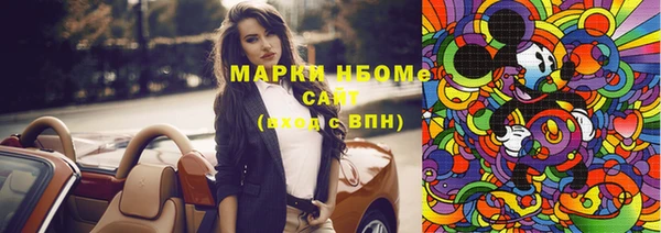эйфоретик Алексин