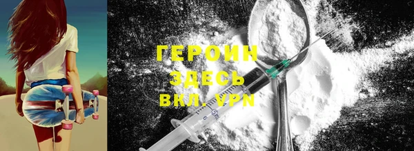 эйфоретик Алексин