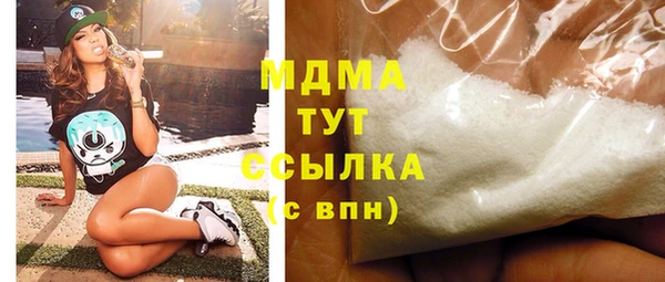 гашишное масло Приозерск