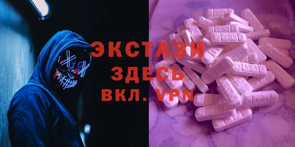 mdma Протвино