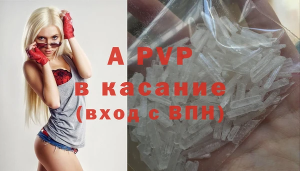 эйфоретик Алексин