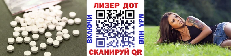 купить наркотики цена  Белоярский  кракен маркетплейс  Лсд 25 экстази ecstasy 