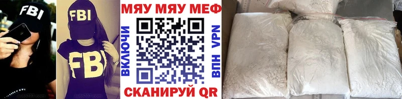 darknet состав Белоярский МЕФ мука