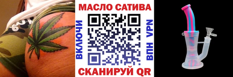 Дистиллят ТГК жижа  Белоярский 